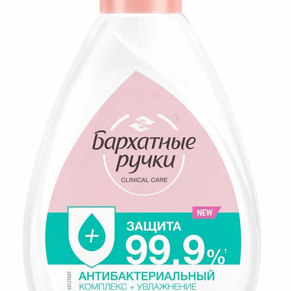 Крем-мыло жидкое Бархатные Ручки Антибактериальный комплекс 240 мл
