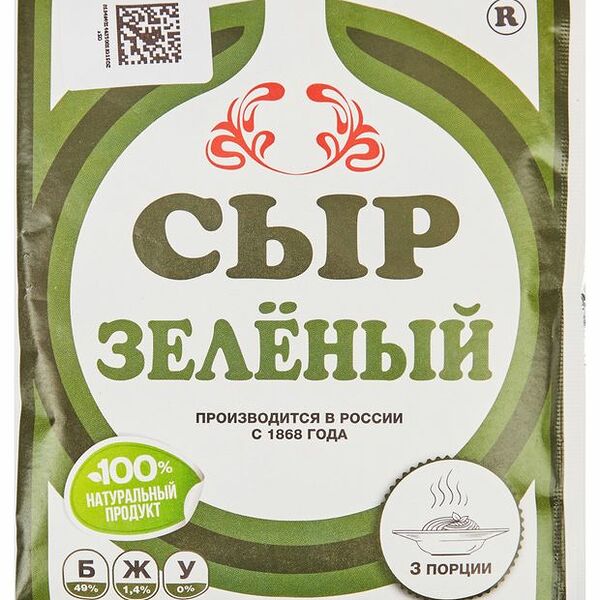 Сыр Ясон зелёный сушёный с травами 1.4%, тёртый, 50г