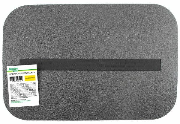 Сидушка туристическая Каждый день без фольги, 350х240х10 мм