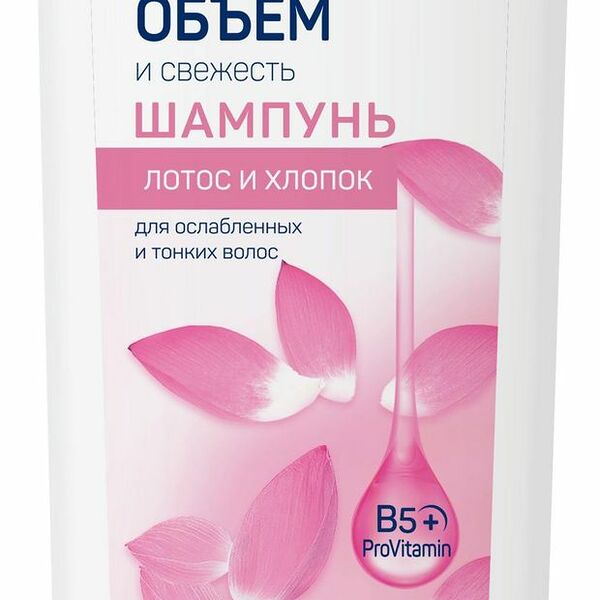 Шампунь Aura Объем и свежесть Лотос и хлопок для ослабленных волос 380 мл