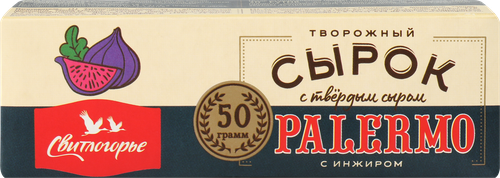 

Сырок творожный глазированный Свитлогорье Palermo с твёрдым сыром Инжиром 23% 50 г