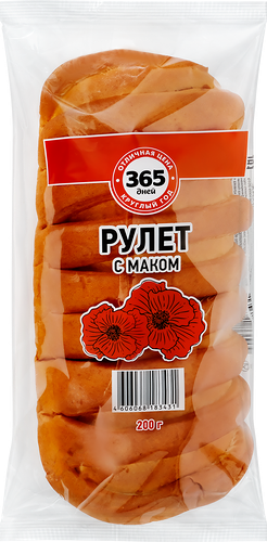 Рулет 365 Дней с маком, 200г