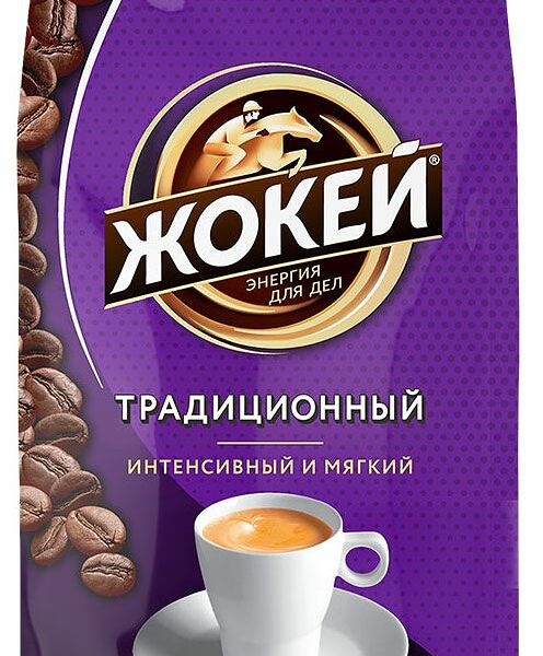 Кофе в зернах Жокей Традиционный 900 г