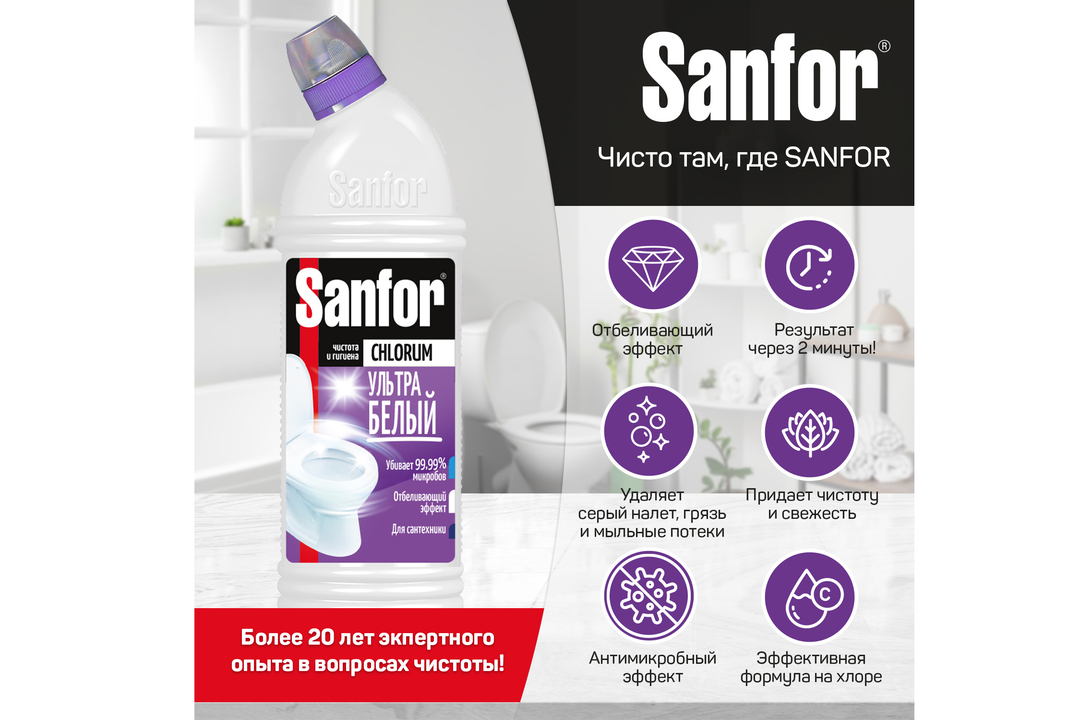 

Средство для унитазов и ванн Sanfor Chlorum 2 в 1 750 мл
