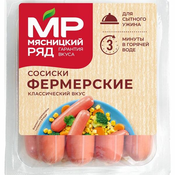 Сосиски Мясницкий Ряд Фермерские, 420 г
