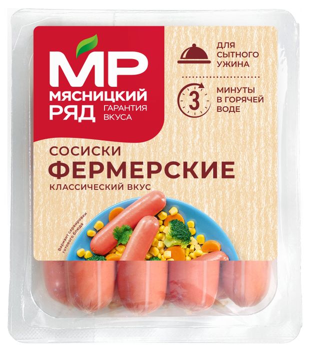 

Сосиски Мясницкий ряд Фермерские 420 г