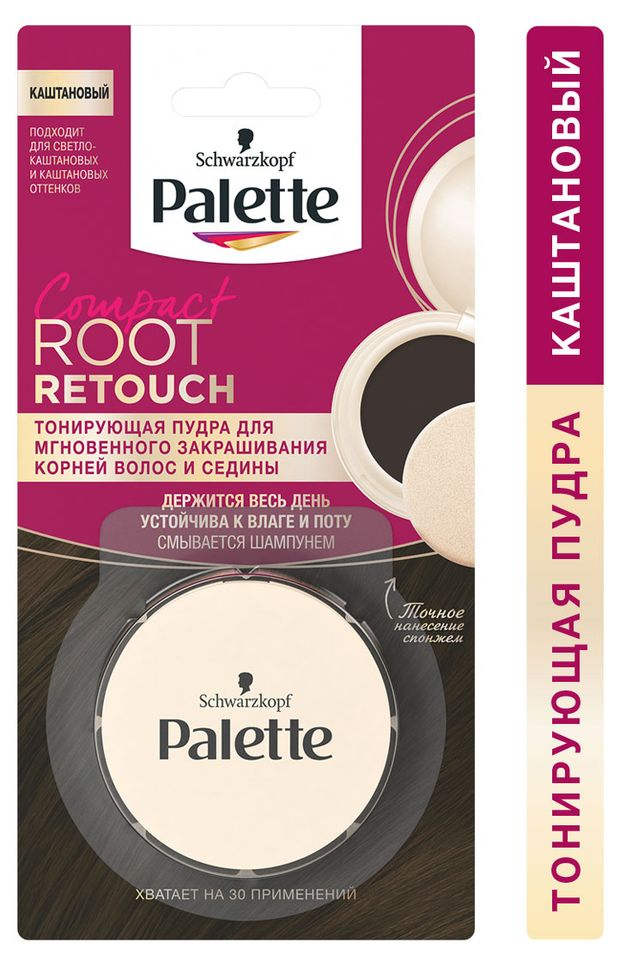 

Пудра тонирующая для корней Palette Compact Root Retouch Каштановый