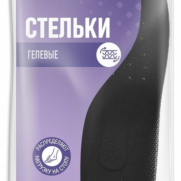 Стельки вкладные для обуви мужские Ашан Красная птица гелевые, размер 41-46