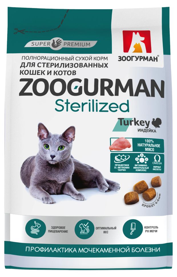 

Сухой корм для кошек Зоогурман Sterilized для стерилизованных кошек и кастрированных котов с индейкой 1.5 кг
