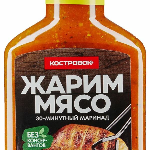 Маринад Костровок для курицы 300 г