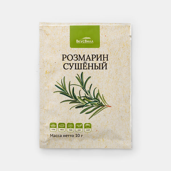 Зелень сушеная Розмарин