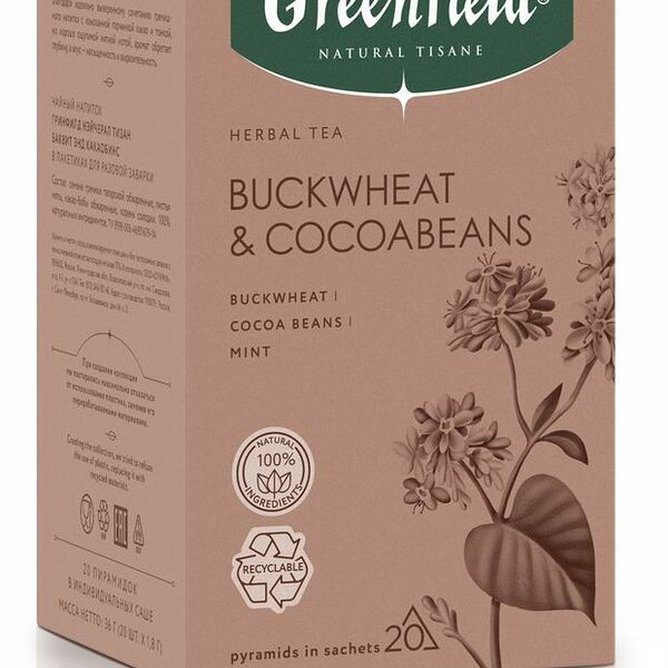 Чай травяной Greenfield Buckwheat & Cocoabeans, 20 шт х 1.8 г, 36 г