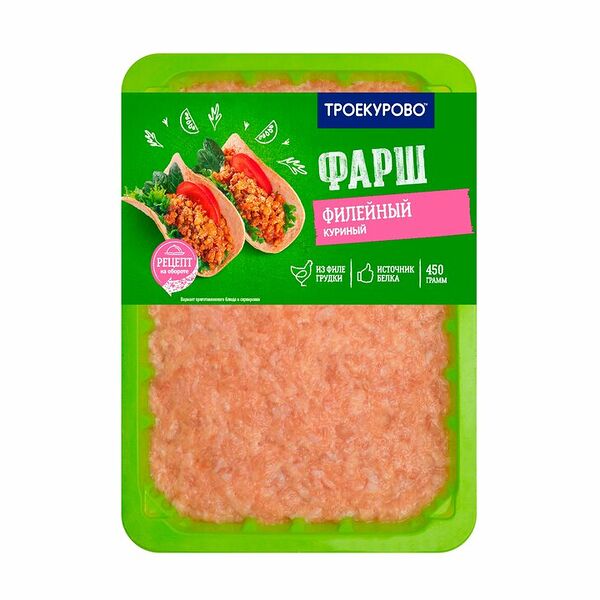 Фарш из цыплёнка-бройлера Троекурово филейный охлаждённый, 450г
