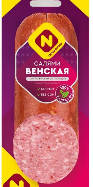 Колбаса Останкино Салями Венская полукопченая 330г