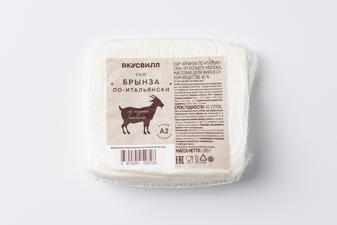 

Сыр "Брынза по-итальянски" из козьего молока, 200 г
