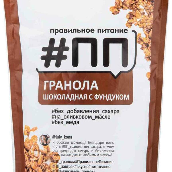 Гранола Правильное питание Шоколадная с фундуком