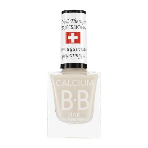 Лак для ногтей Classics Calcium с кальцием белый тон №20
