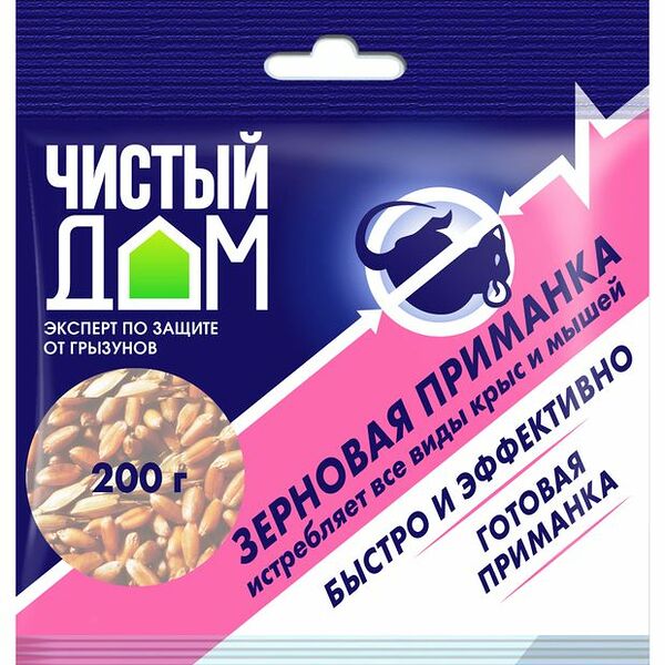 Зерновая приманка от крыс и мышей ТМ Чистый дом