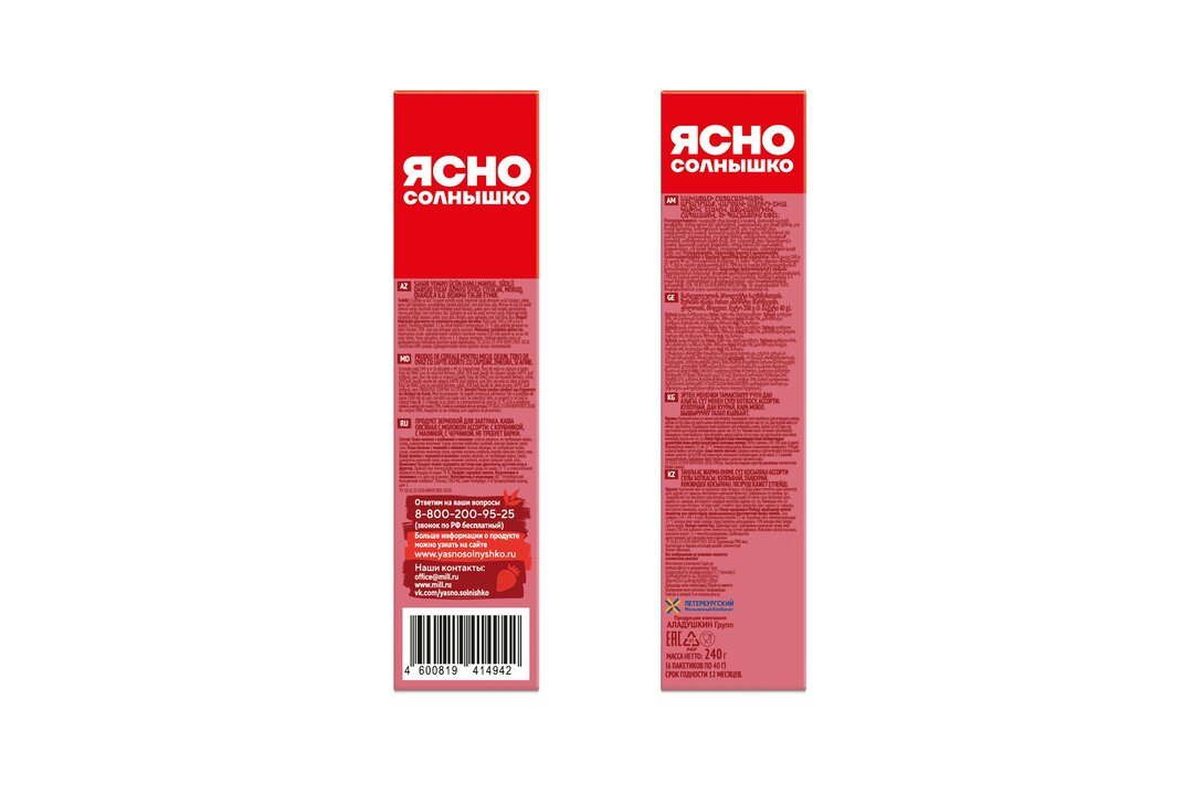 

Каша Ясно Солнышко овсяная ассорти с молоком Ягодное утро 6 шт. 240 г