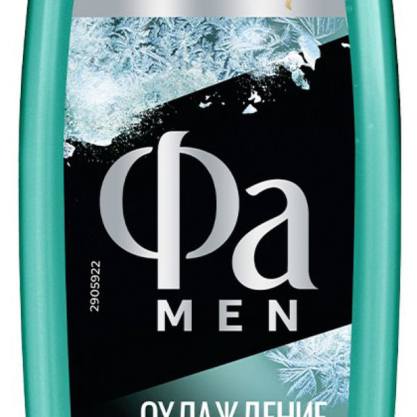 Гель для душа Fa Men Охлаждение экстрим 250 мл