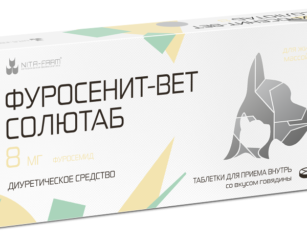 Диуретик НИТА-ФАРМ Фуросенит-вет Солютаб 8мг, 20таб.