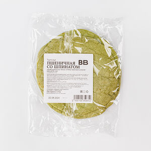 Тортилья пшеничная со шпинатом