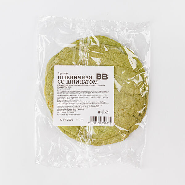 Тортилья пшеничная со шпинатом