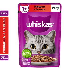 Влажный корм Whiskas рагу с говядиной и ягненком 75г