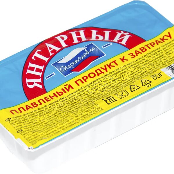 Продукт плавленый Янтарный к завтраку 50%, 80 г