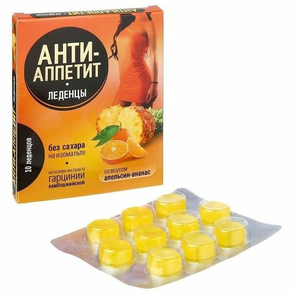 Анти-аппетит леденцы без сахара со вкусом апельсин-ананас 10 шт