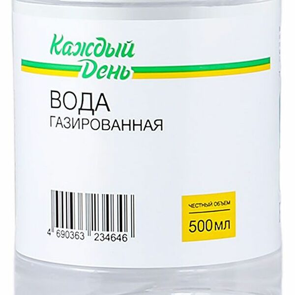 Вода питьевая Каждый день газированная, 500 мл