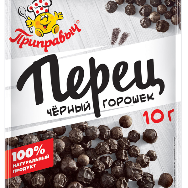 Перец черный  Приправыч горошек