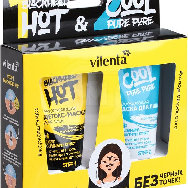 Набор масок для лица VILENTA Hot and Cool Mask Hot Blackhead and Cool Pure Pore, 2шт