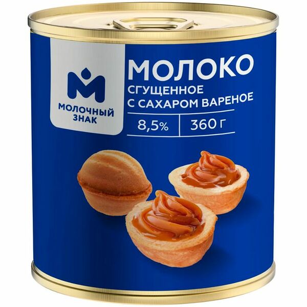 Молоко сгущённое варёное с сахаром 8.5% Молочный Знак, 360г