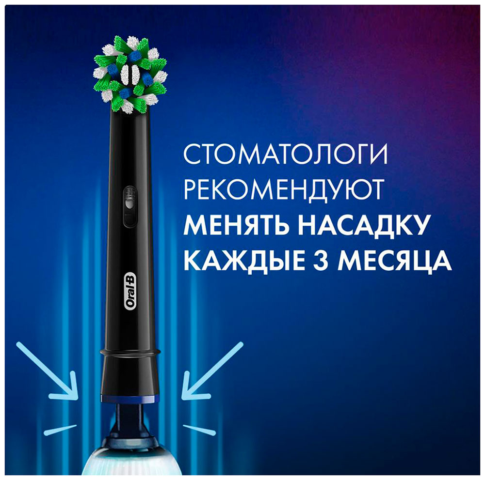 

Насадка для электрической зубной щетки Braun Oral-B EB50BRB CrossAction Black 4 шт.