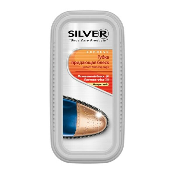 Губка для обуви Silver, для гладкой кожи, бесцветная