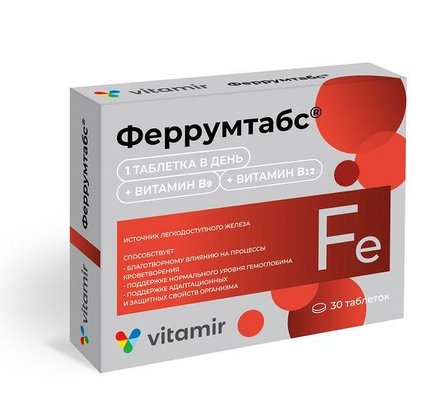 Vitamir Феррумтабс таблетки 30 шт 