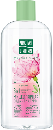 Мицеллярная вода Чистая Линия 3 в 1 для всех типов кожи 400 мл