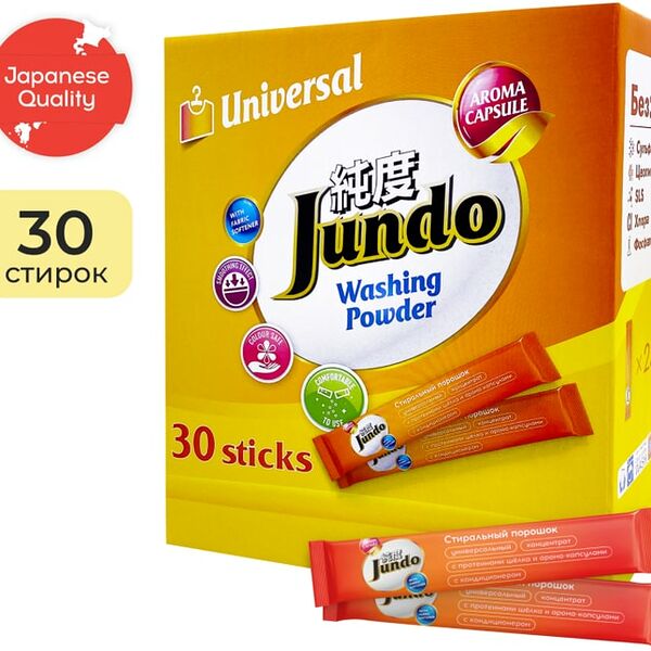 Стиральный порошок Jundo Universal Stick Универсальный 30 стиков