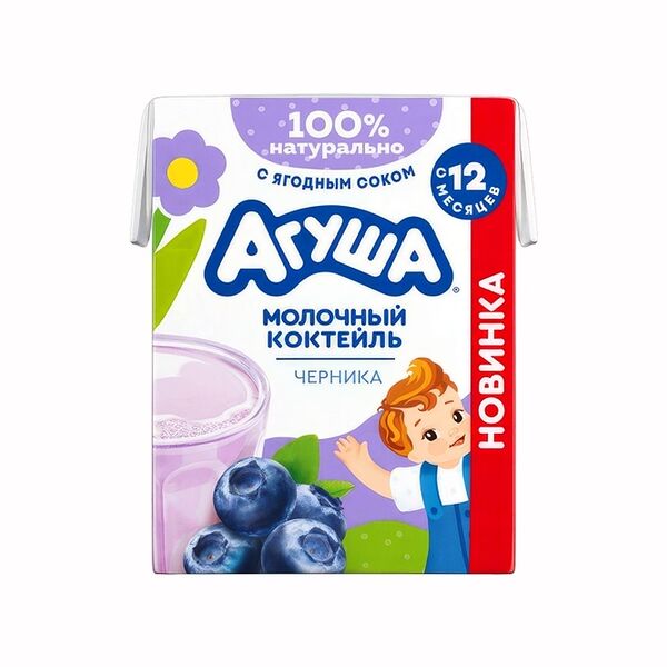 Коктейль молочный Агуша Черника 2,0% с 12 месяцев 190мл