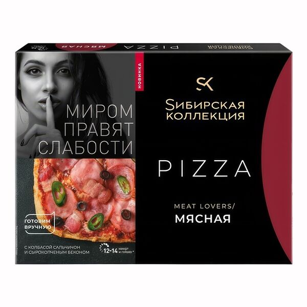 Пицца Сибирская коллекция Meat Lovers Мясная, 420г