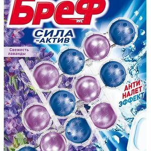 Туалетный блок Bref Сила-Актив Свежесть лаванды 3 шт
