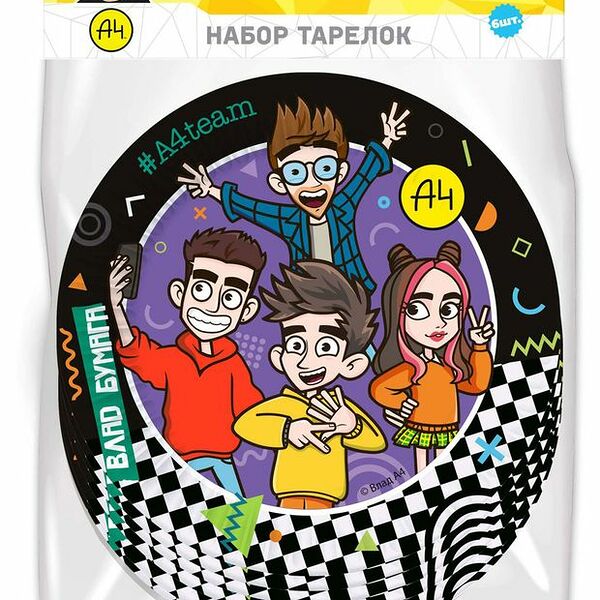 Набор бумажных тарелок Влад А4 180 мм х 6 шт