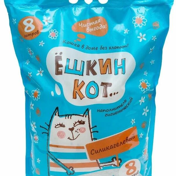Ёшкин Кот наполнитель Силикагель (8 л)