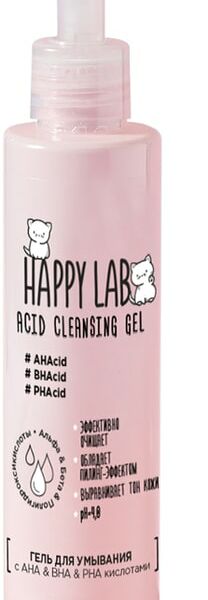 Гель для умывания Happy Lab с AHA+BHA+PHA-кислотами 120мл