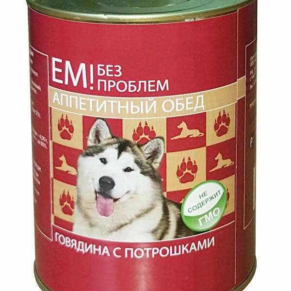 Корм для собак Ем без проблем Аппетитный обед Говядина с потрошками