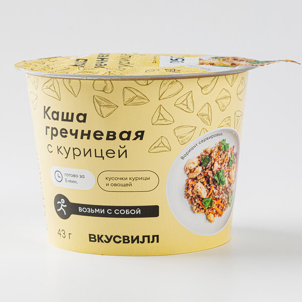 Каша гречневая с курицей быстрого приготовления