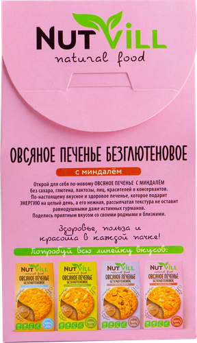 

Печенье овсяное безглютеновое NutVill с миндалём 85 г