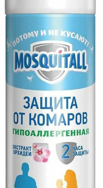 Аэрозоль Mosquitall гипоаллергенная защита от комаров 150 мл