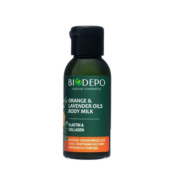 Молочко для тела Biodepo с эфирными маслами апельсина и лаванды